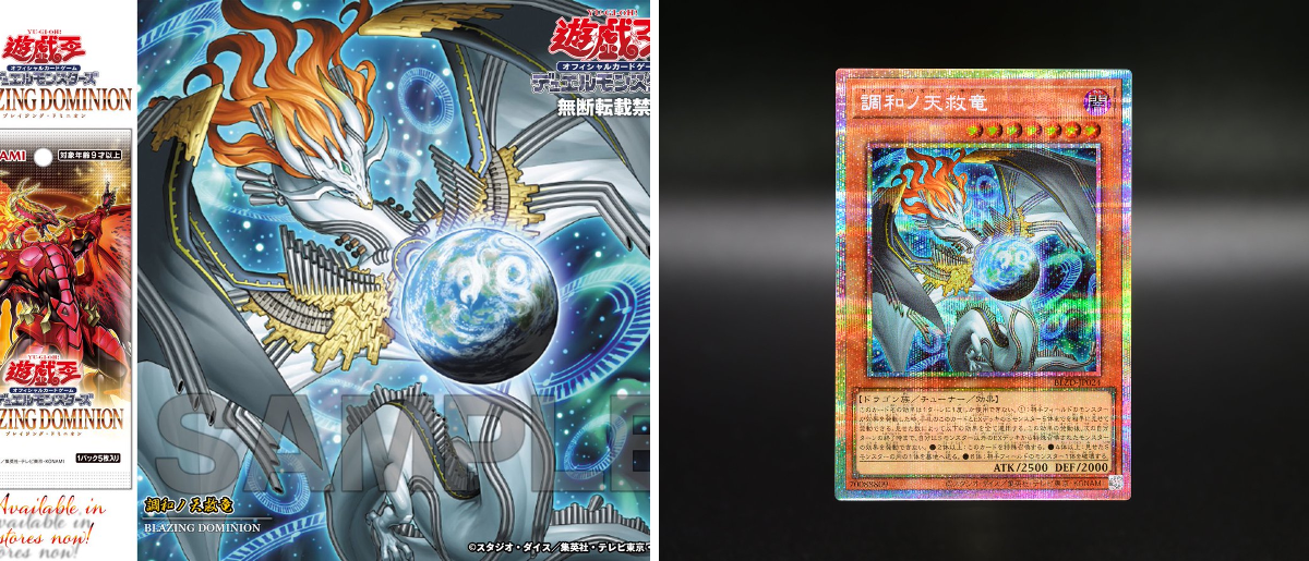 公式】遊戯王OCG on X: 