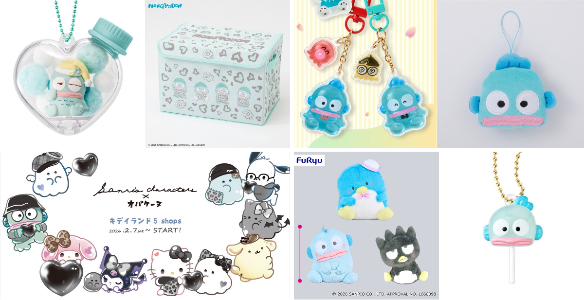 ハンギョドン💙グッズ情報 on X: 