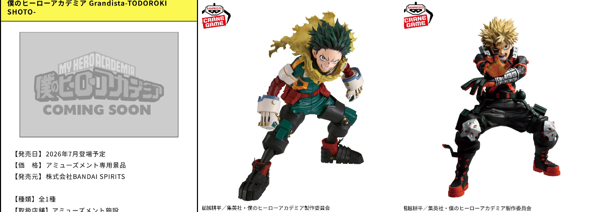 緋色いずみ on X: 