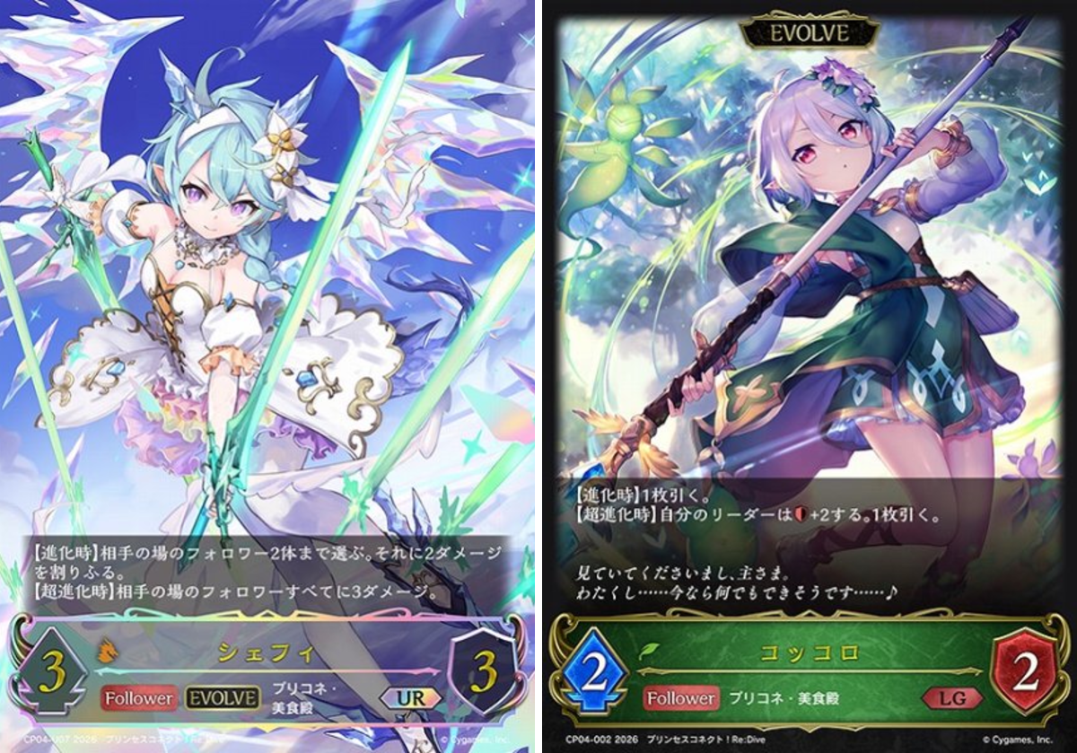 カードラボ通販 على X: 
