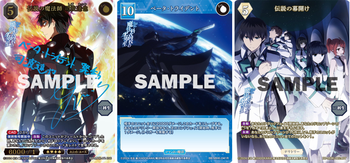 TCG「ビルディバイド」【公式】 on X: 