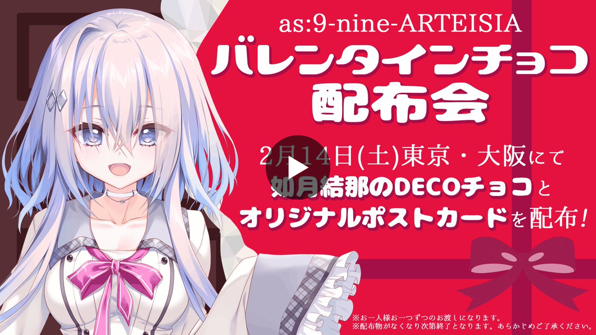 as:9-nine- 抽選会 ルーシャ 結那 缶バッジ ぱれっと アズナイン as:9-nine- 抽選会 ルーシャ 結那 缶バッジ ぱれっと アズナイン