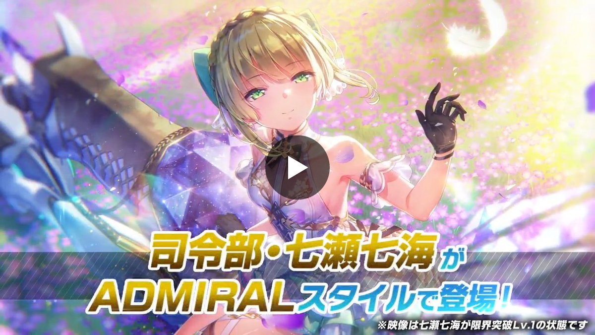 ヘブンバーンズレッド公式 on X: 