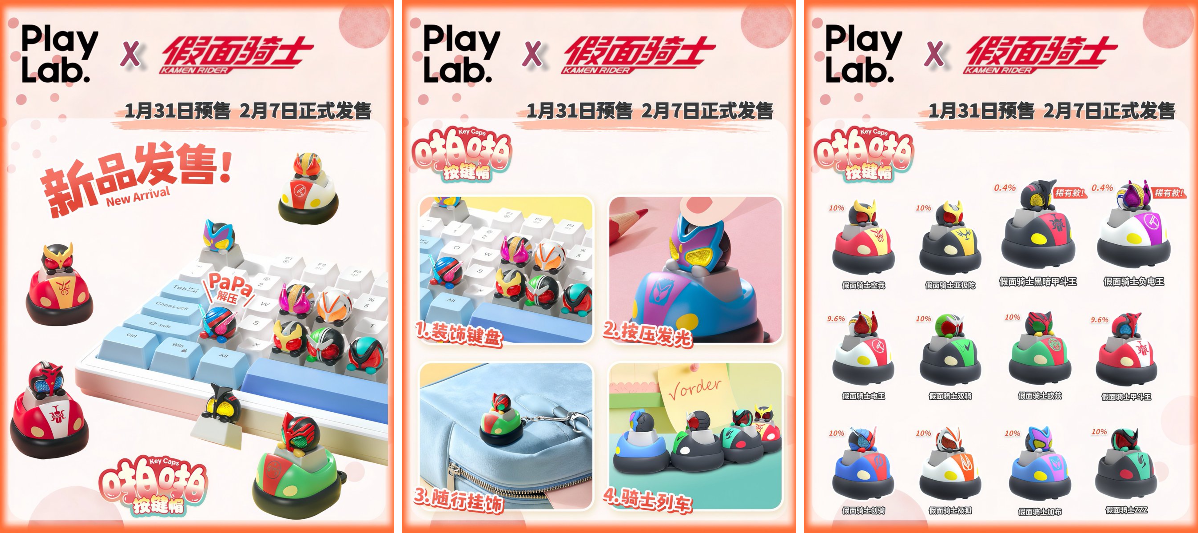 ゆうゆう猫@中国限定グッズ代行 on X: 