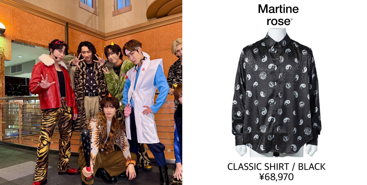 Snow Man Clothing on X: 