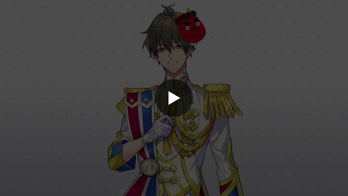 🌾「ツキウタ。」公式🎑 on X: 
