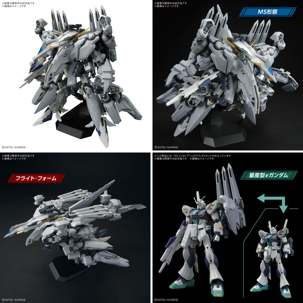 BANDAI HOBBY公式（BANDAI SPIRITS） on X: 