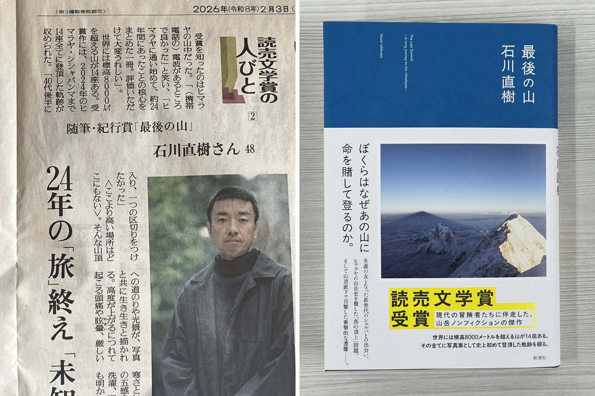 新潮社出版部文芸 on X: 
