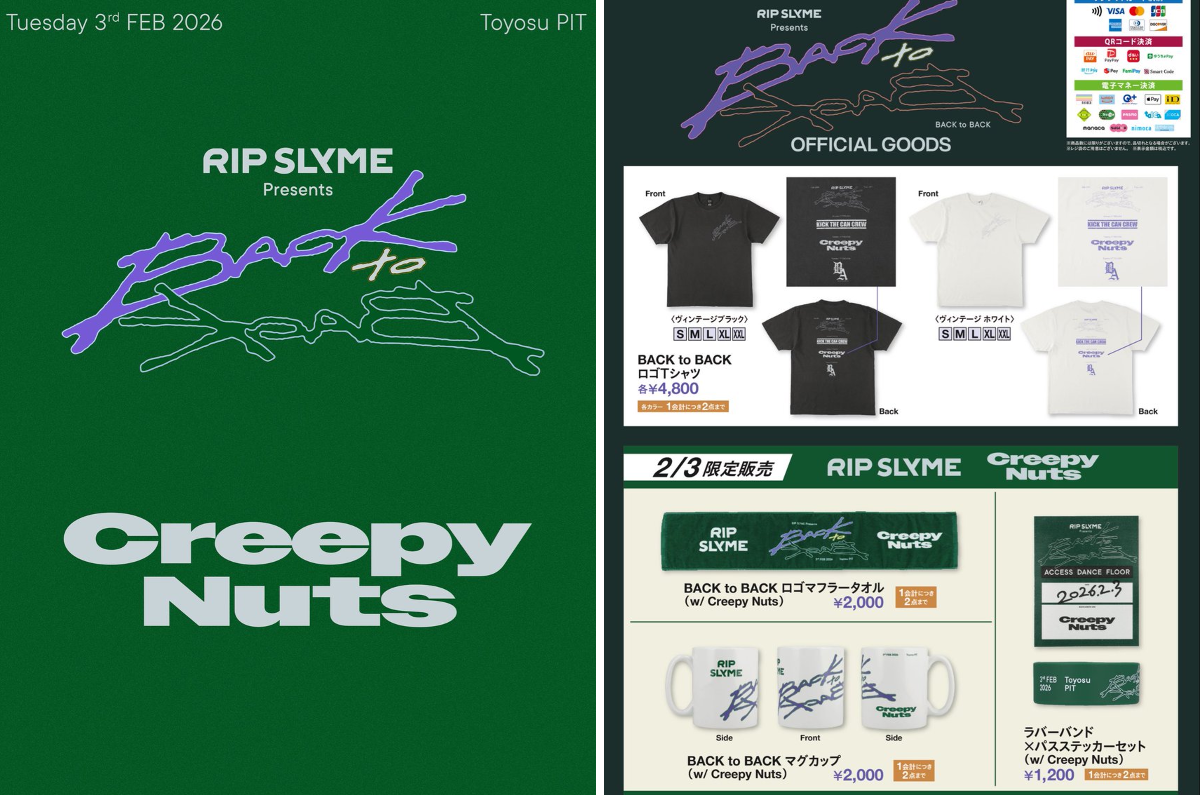 RIP SLYME Official X on X: 