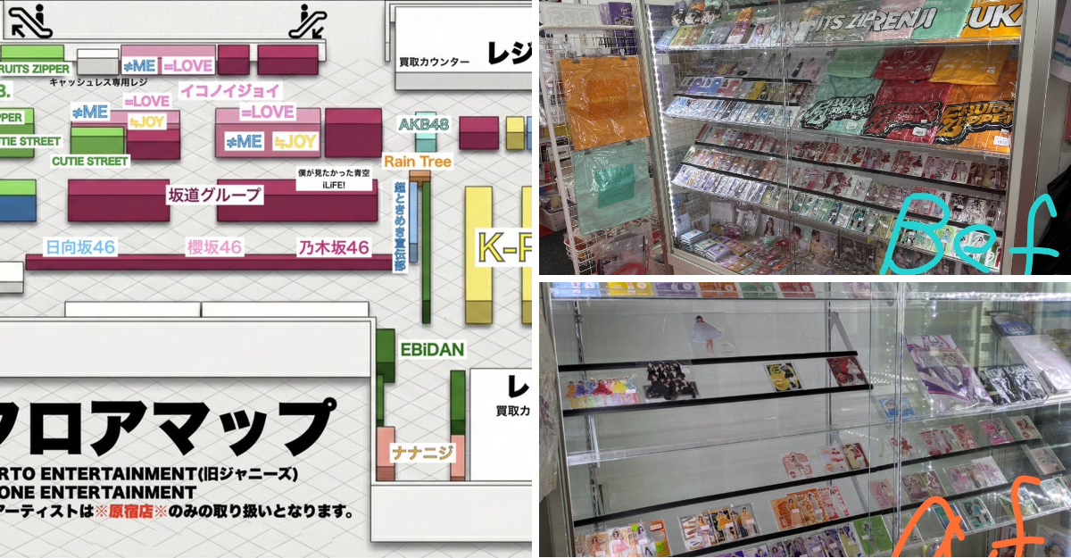 TRIO DX（AKIBAカルチャーズZONE 6階店） on X: 