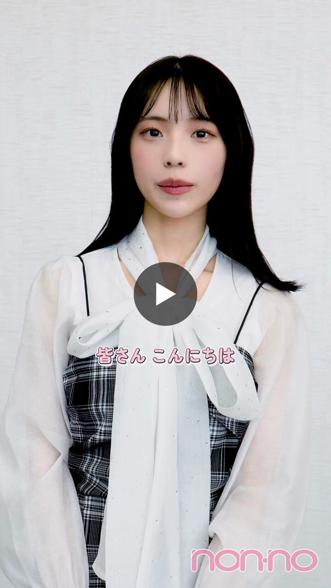 ノンノ／non-no on X: 