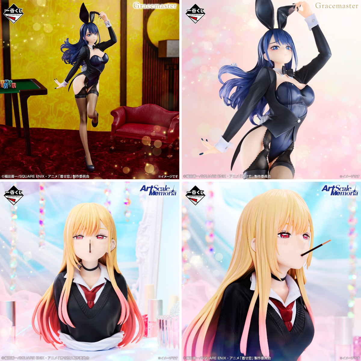 一番くじ（BANDAI SPIRITS） on X: 