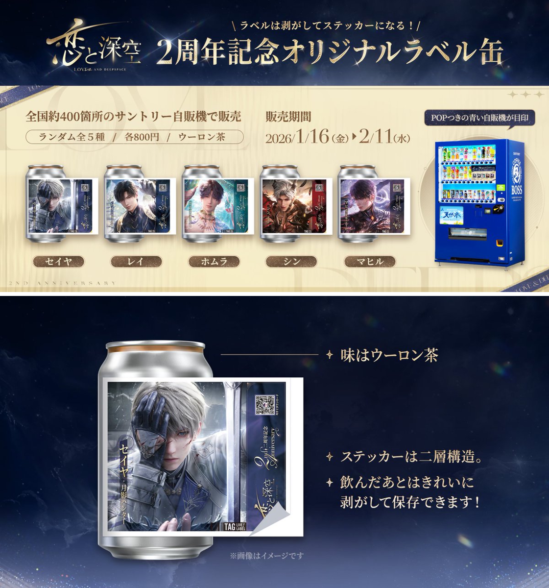 公式】TAG-LIVE! on X: 