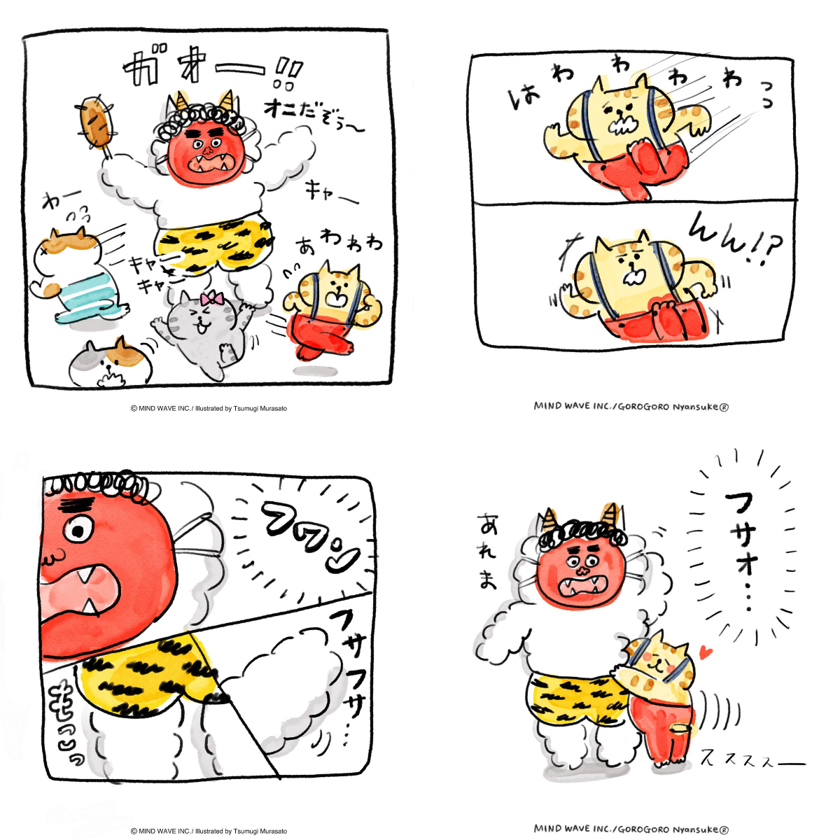 ごろごろにゃんすけ on X: 
