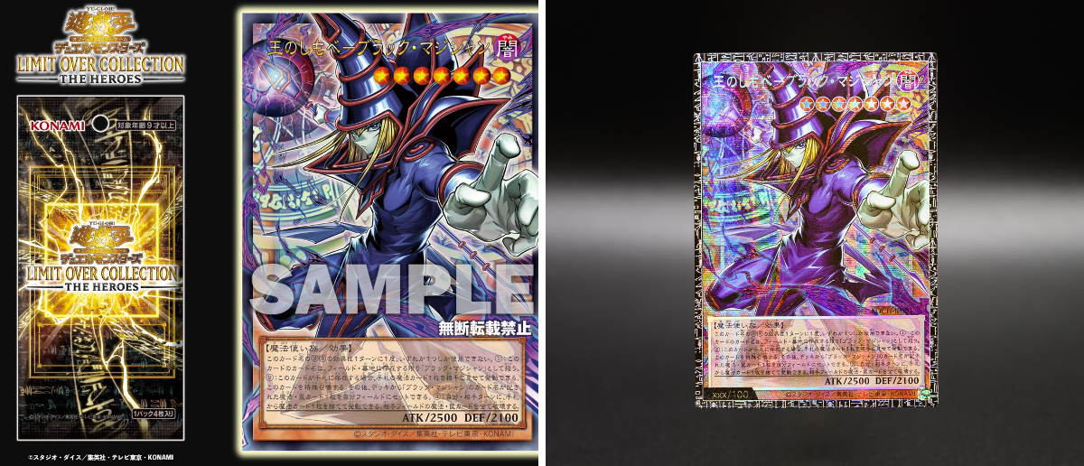 公式】遊戯王OCG on X: 