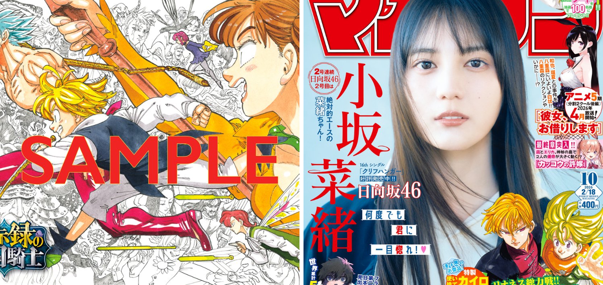 黙示録の四騎士【公式】 on X: 