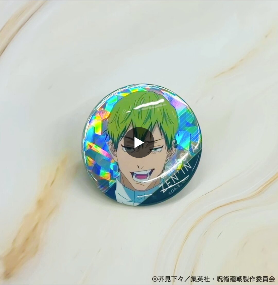 TOHO animation グッズチーム on X: 
