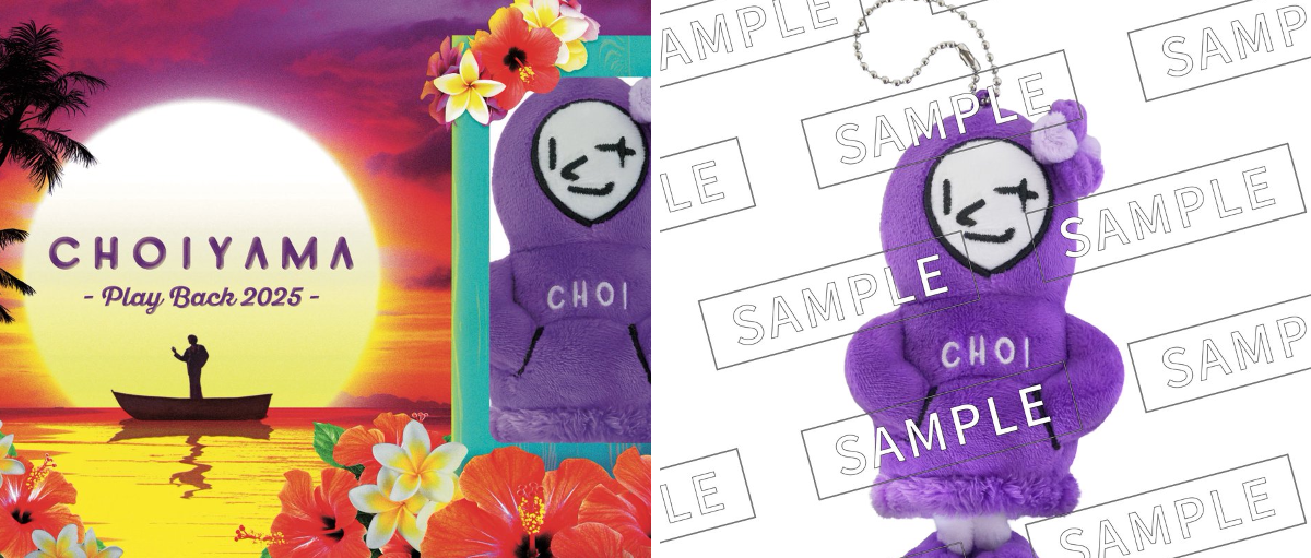 NEWS | ELOV-Label on X: 