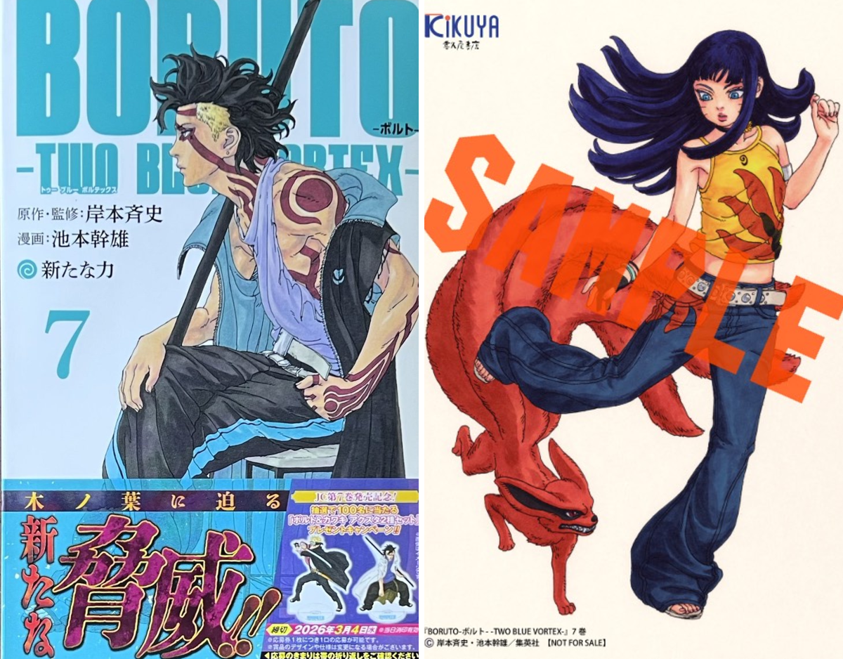 漫画店長(喜久屋書店仙台店) on X: 
