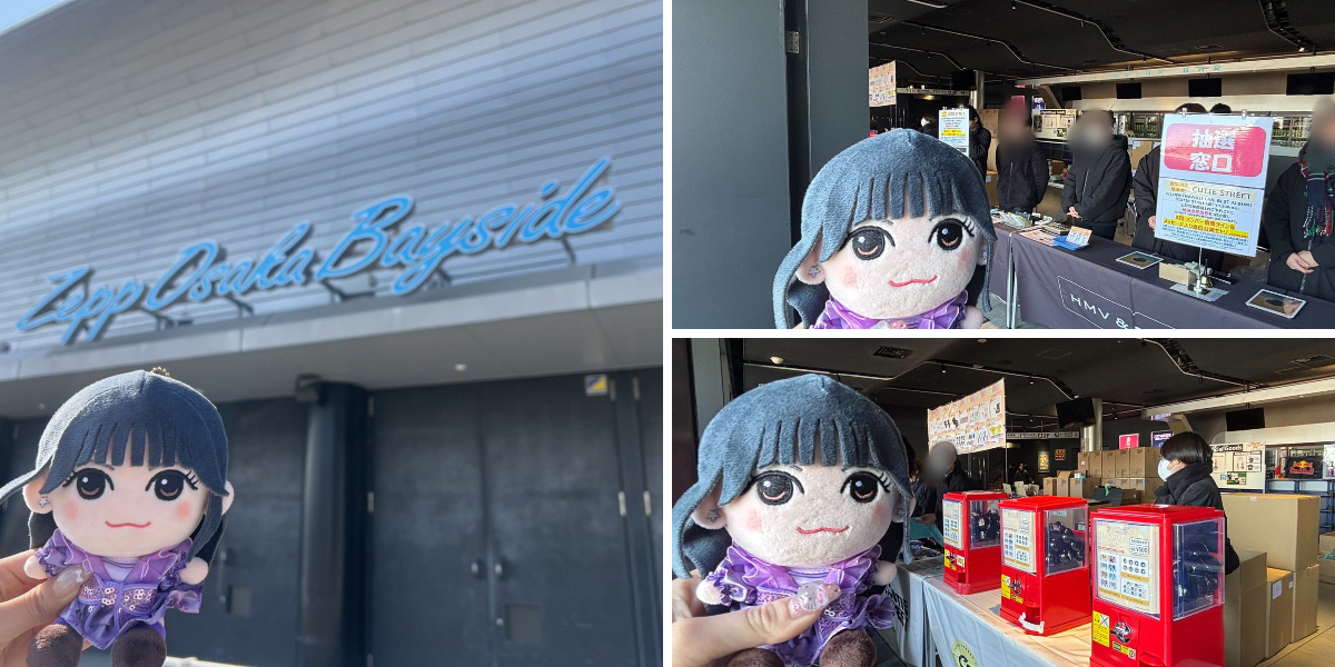 CUTIE STREET【Official】 on X: 