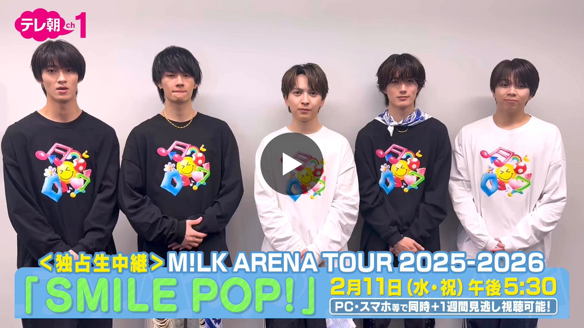 CSテレ朝チャンネル on X: 
