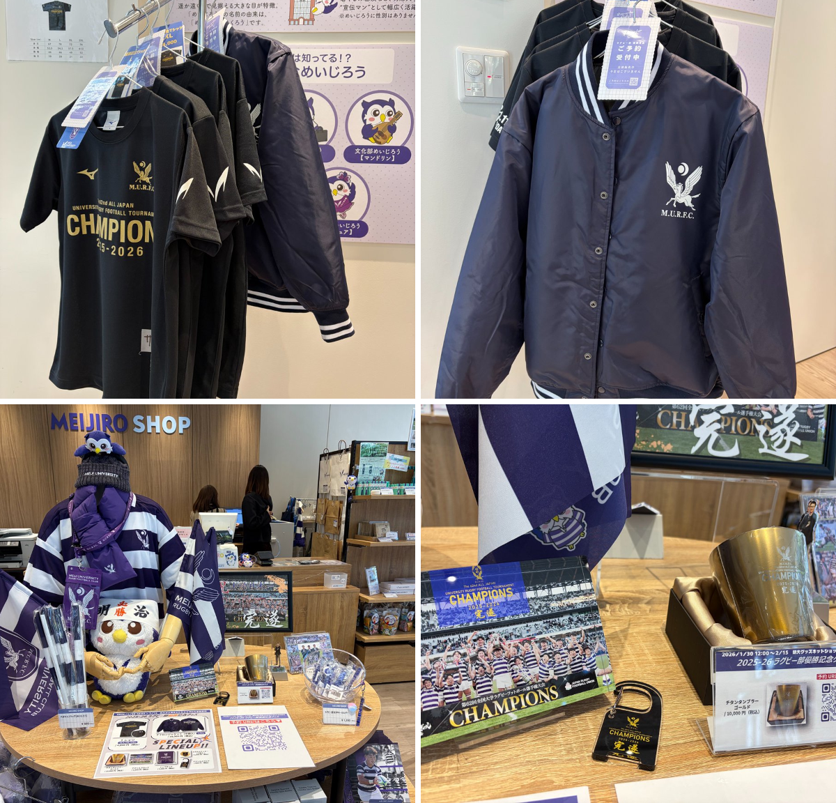 MEIDAI GOODS @めいじろうショップ on X: 