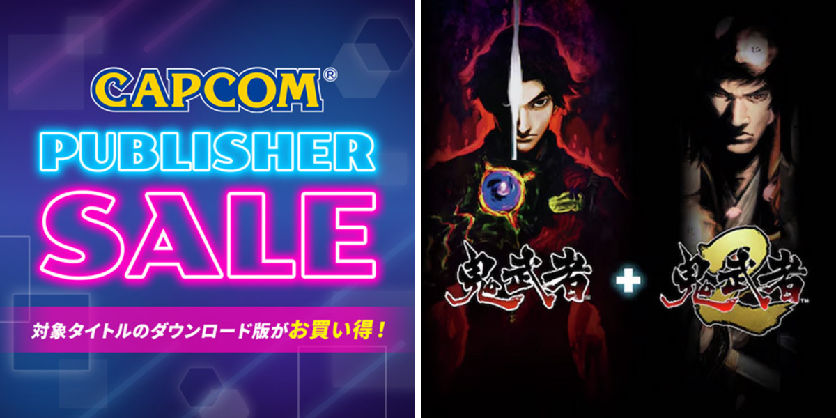 鬼武者」シリーズ公式 on X: 