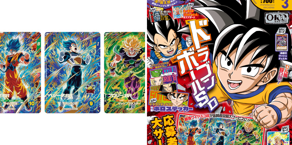 最強ジャンプ編集部 on X: 