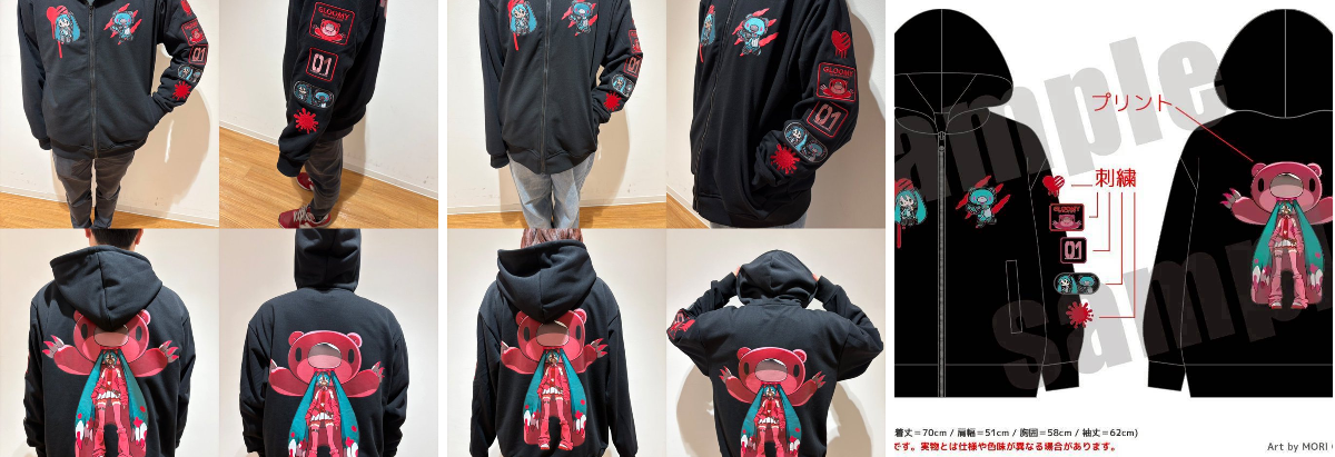 PremiumShop（プレミアムショップ） on X: 