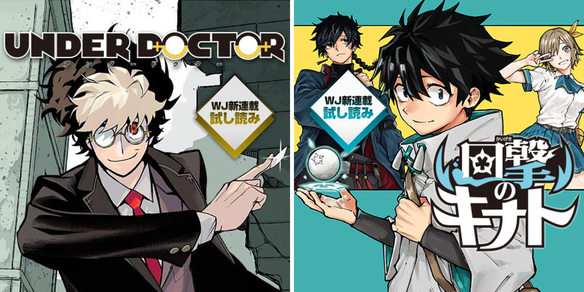少年ジャンプ編集部 on X: 