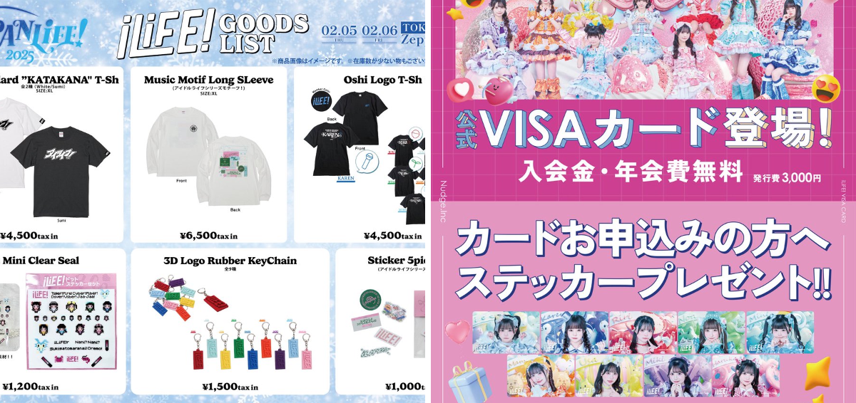iLiFE!マネージャー（ごっちゃん） on X: 