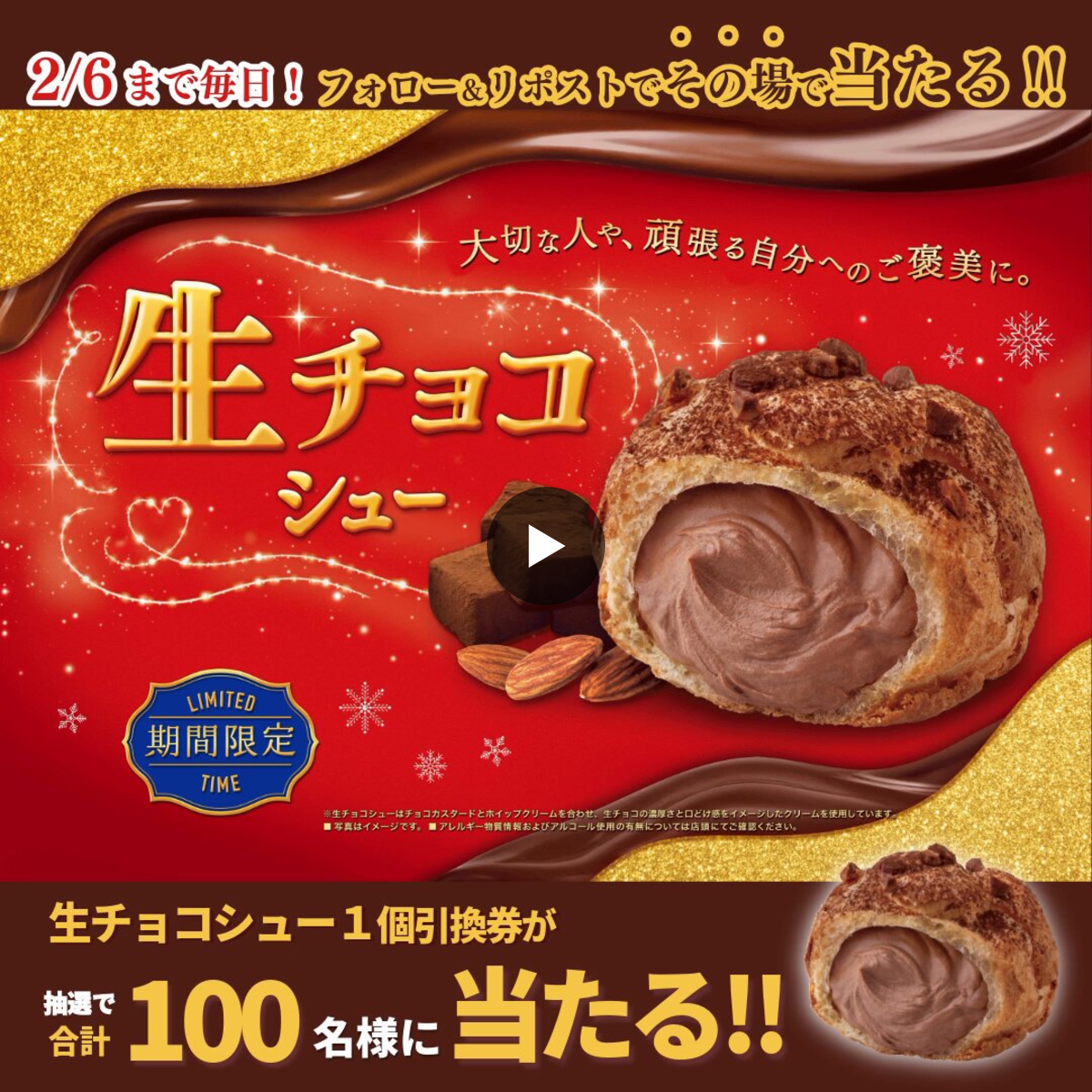 ビアードパパ beard papa 【公式】 on X: 