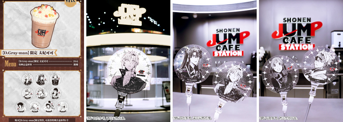 ゆうゆう猫@中国限定グッズ代行 on X: 