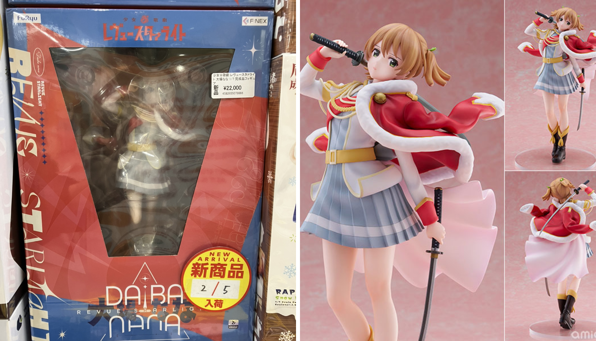 あみあみ秋葉原店 on X: 