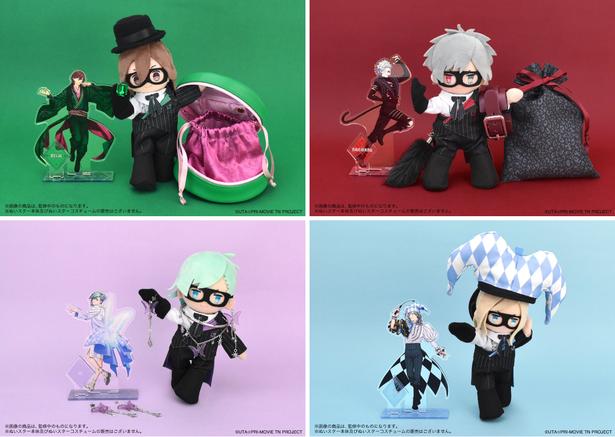 うたの☆プリンスさまっ♪公式グッズ on X: 