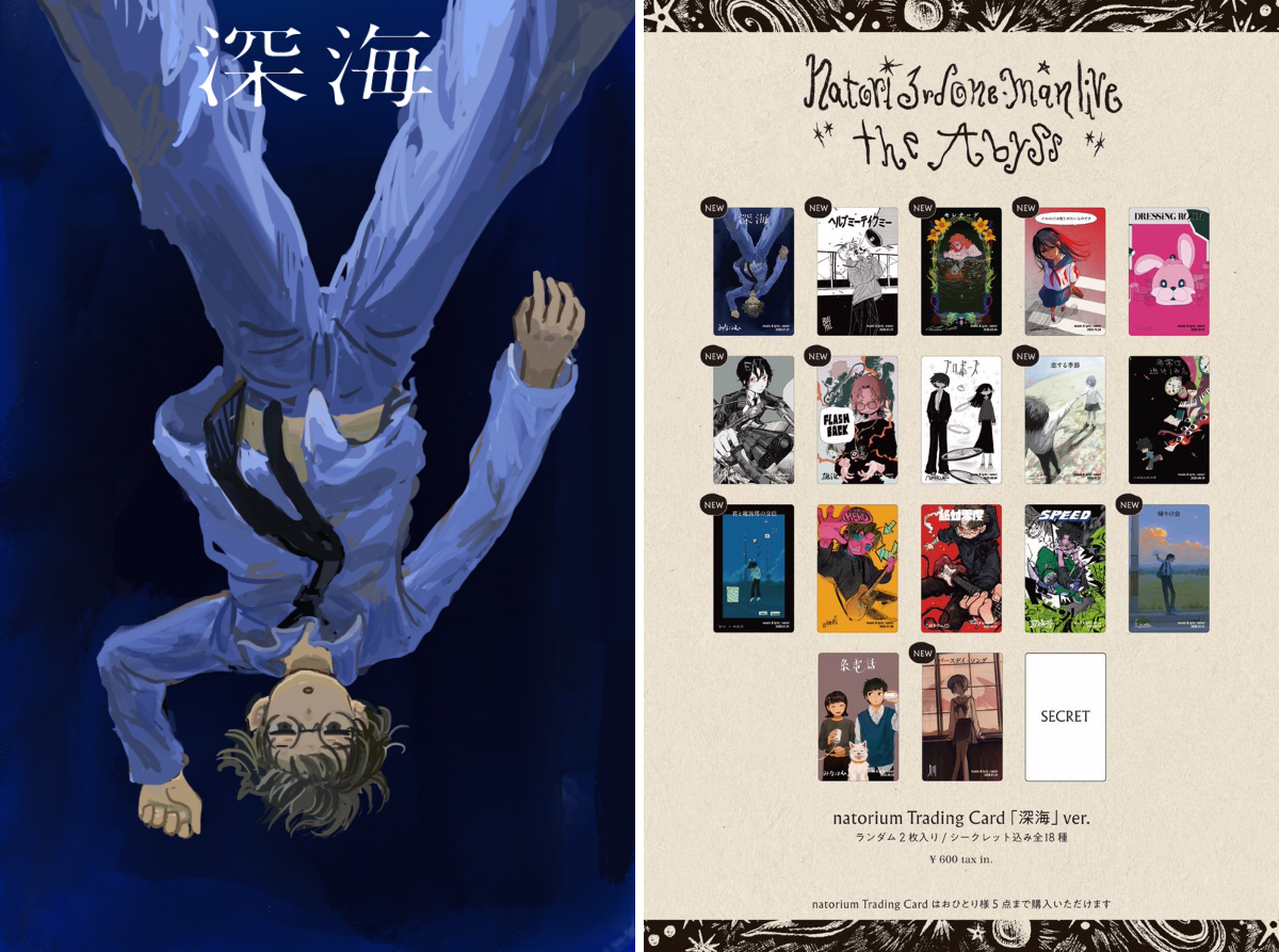 NATORI OFFICE inc. on X: 