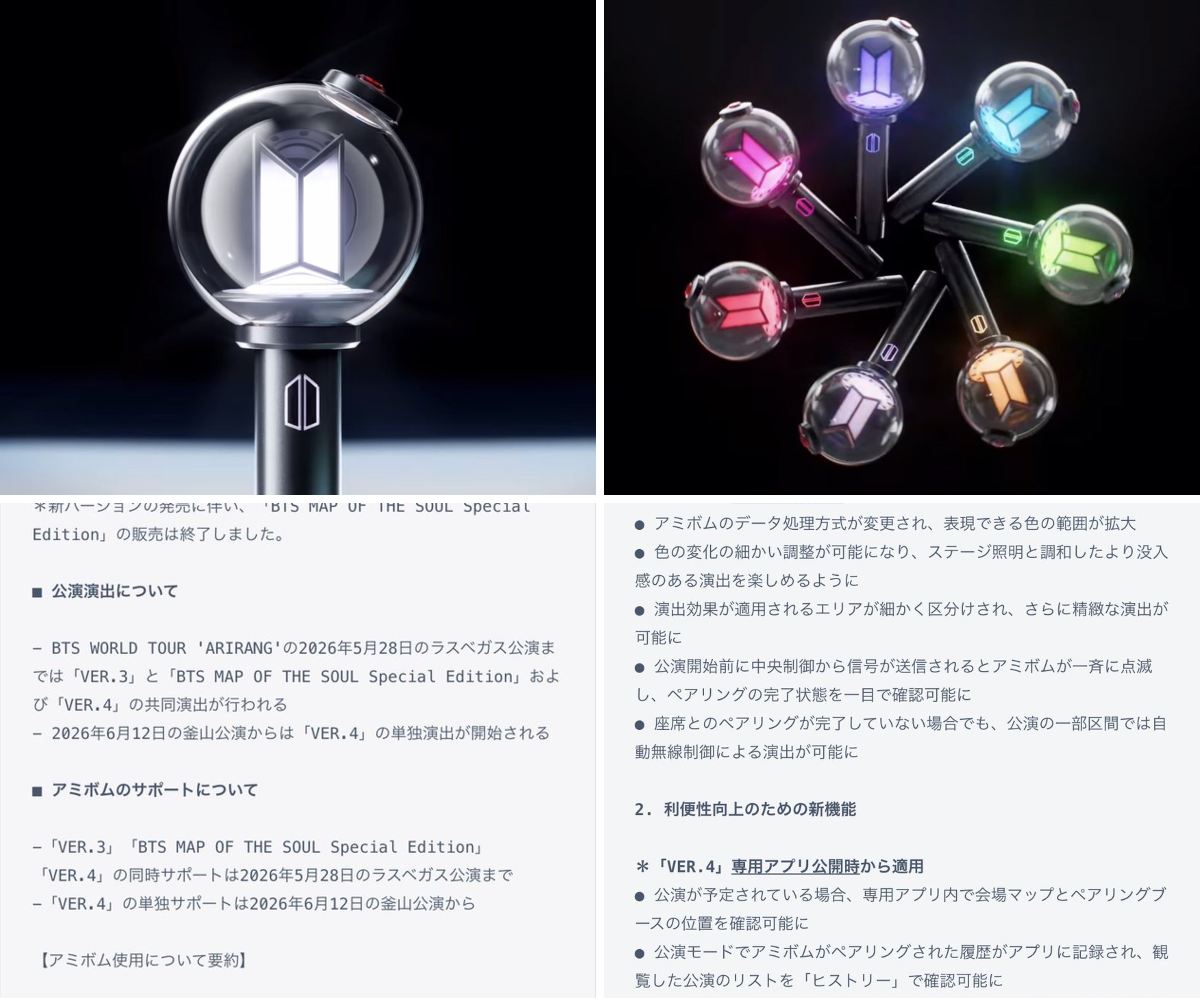 BTS 情報まとめ【Ari 🌷】 on X: 