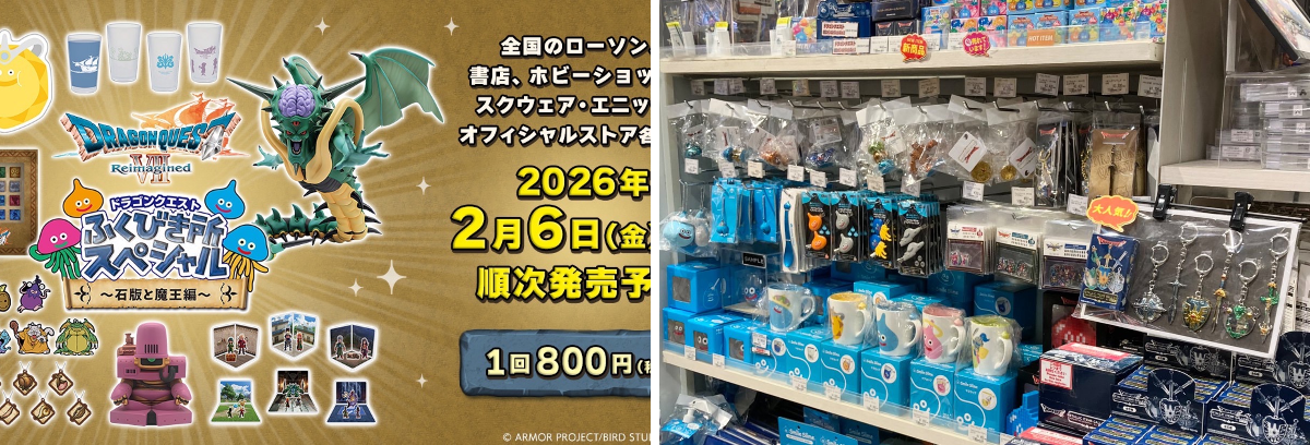 エンタメショップ ツリービレッジ on X: 