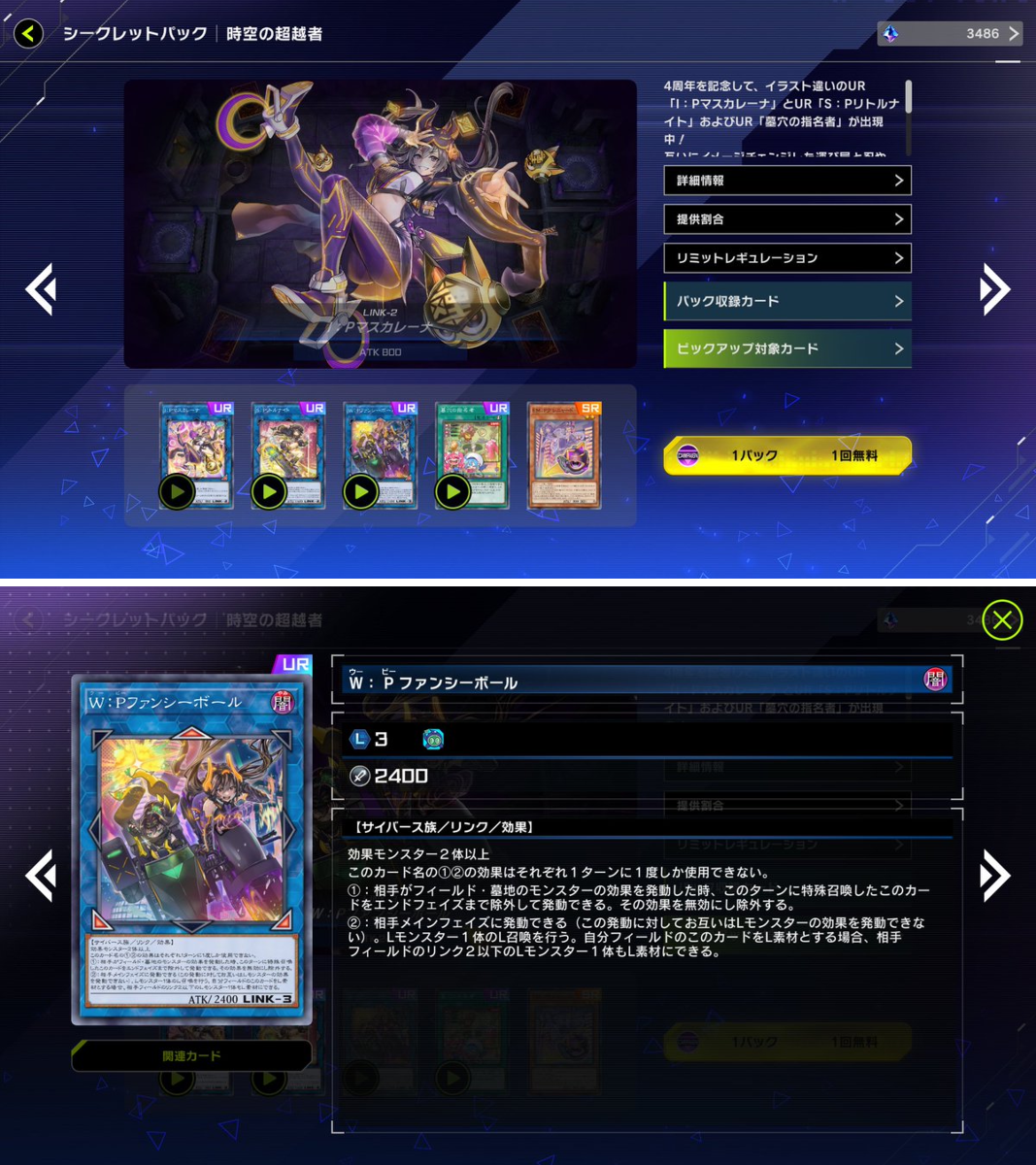 EXW】EXTRAWIN［公式］ on X: 