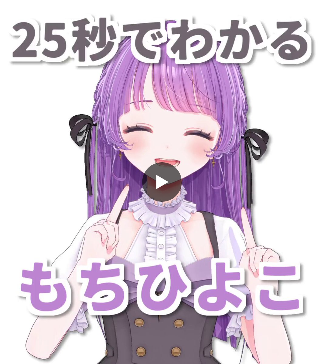 もちひよこ🐥 on X: 