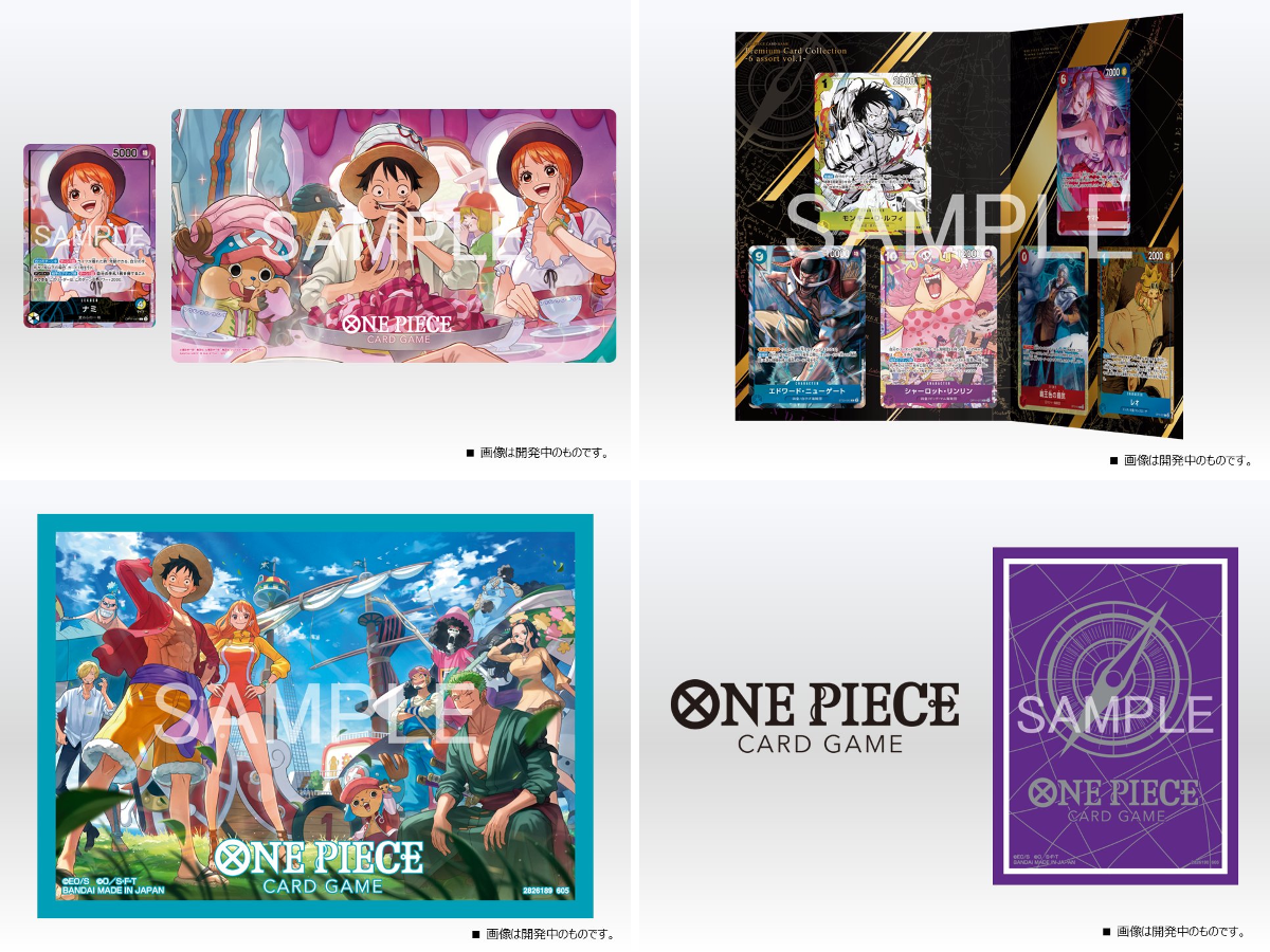 公式】ONE PIECEカードゲーム on X: 