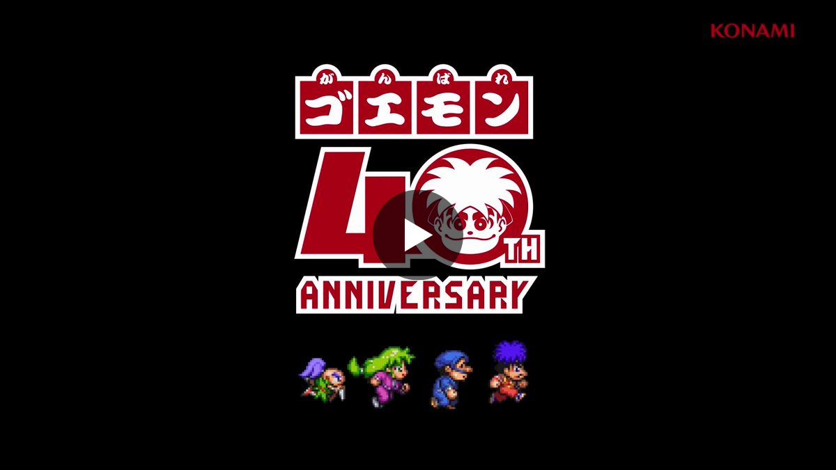 KONAMI コナミ公式 on X: 