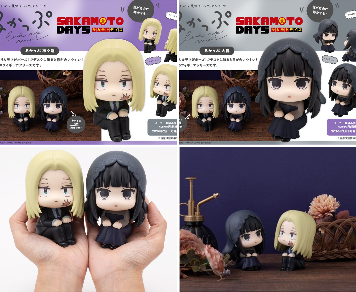 SAKAMOTO DAYS グッズ&情報 on X: 