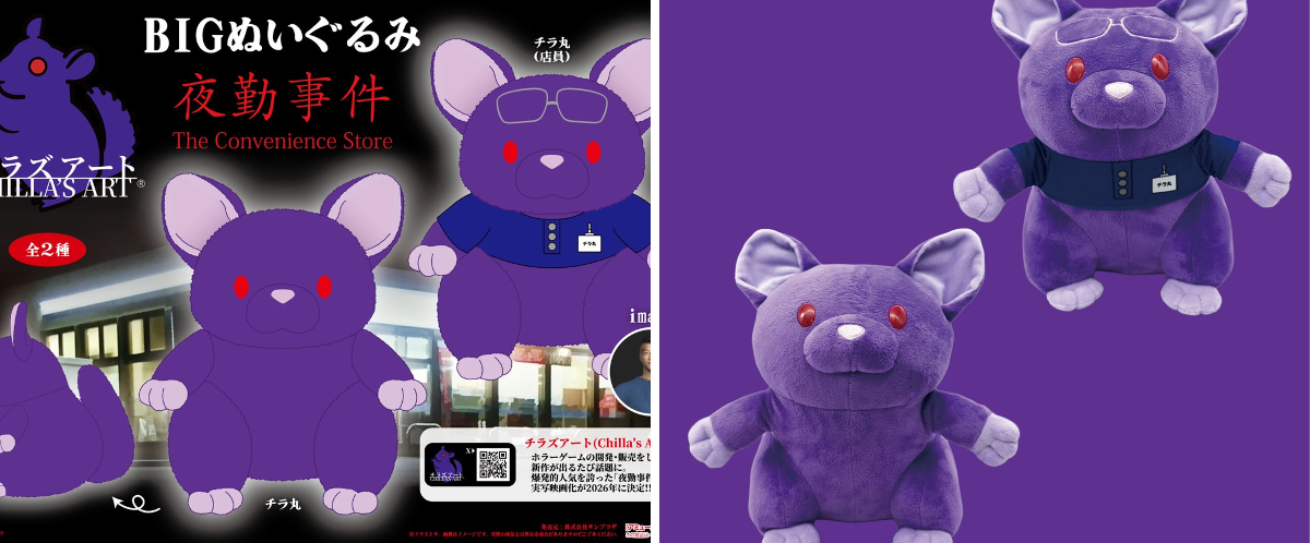 🌞株式会社サンプラザ【公式】 on X: 