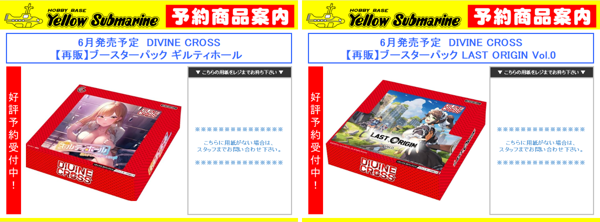 イエローサブマリンなんば本店ゲーム على X: 