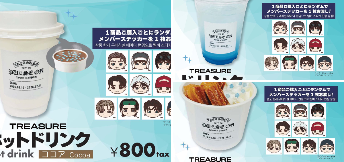 TREASURE JAPAN OFFICIAL on X: 