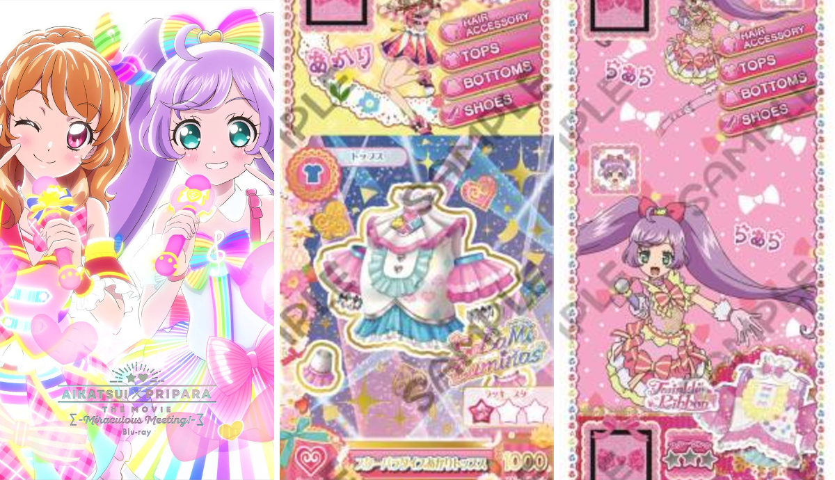 公式】『アイカツ！×プリパラ THE MOVIE -出会いのキセキ！-』 on X