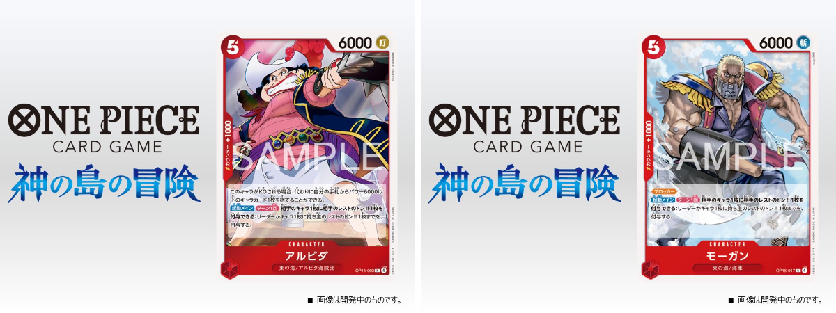 ワンピース　キングス　公式大会限定プロモーションカード　アルビダ ワンピース キングス 公式大会限定プロモーションカード アルビダ