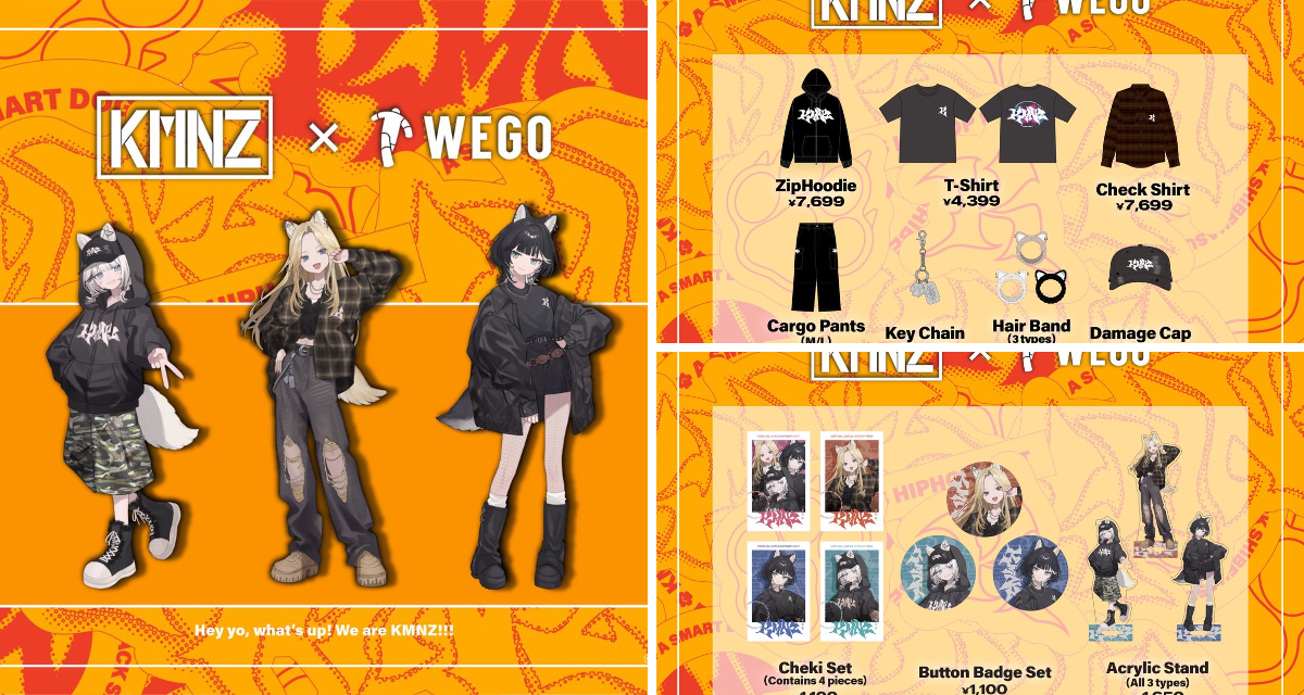 WEGO ウィゴー on X: 