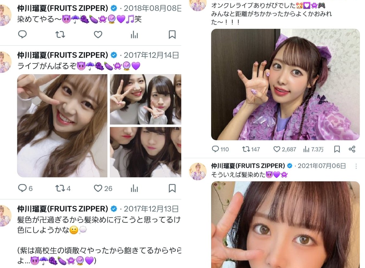 ディーオ❤️‍🔥 on X: 